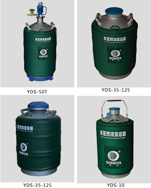 储存型液氮罐系列其它产品