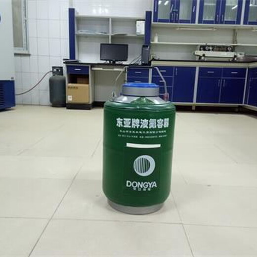 东亚10l液氮罐