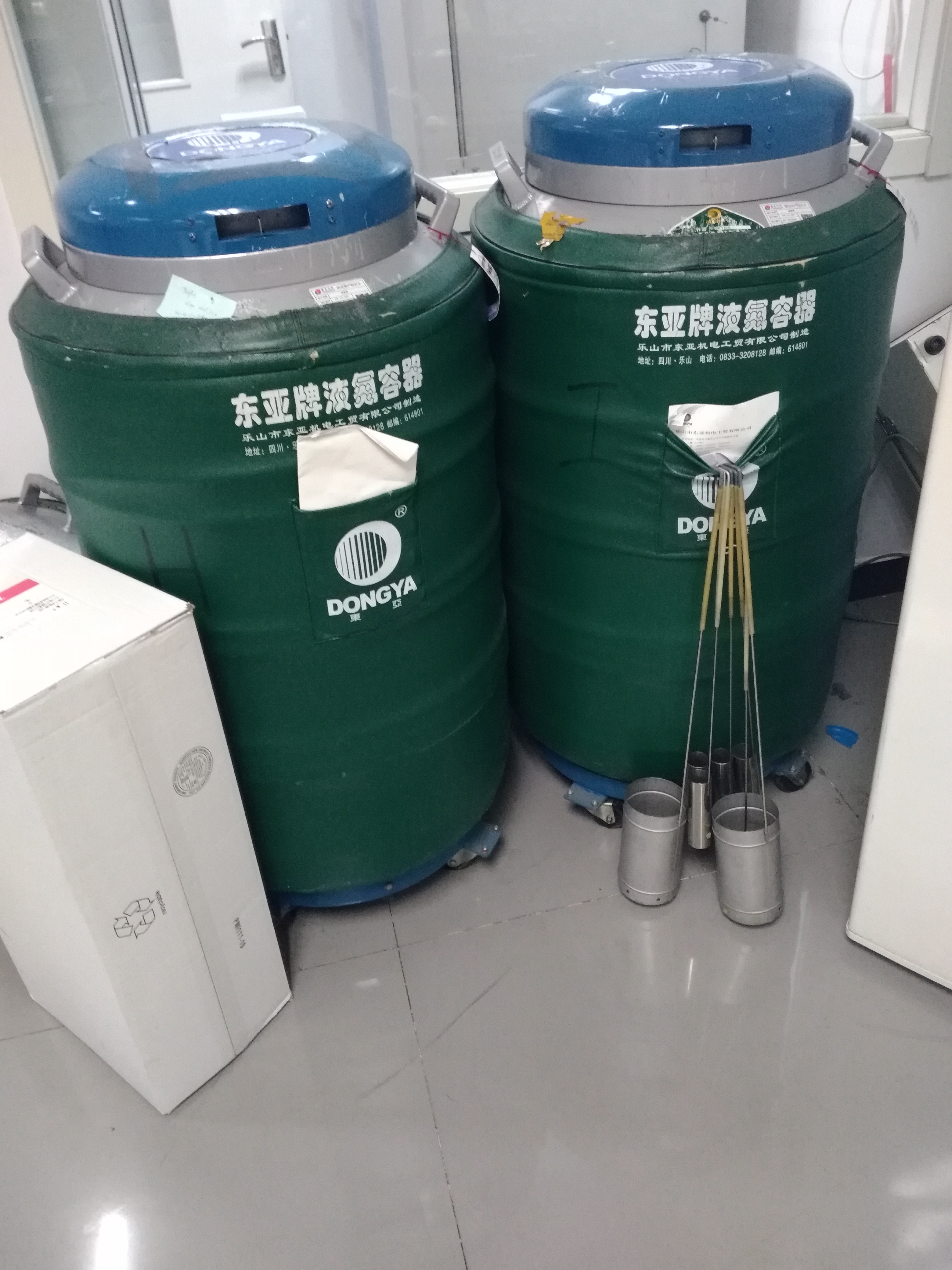东亚液氮罐