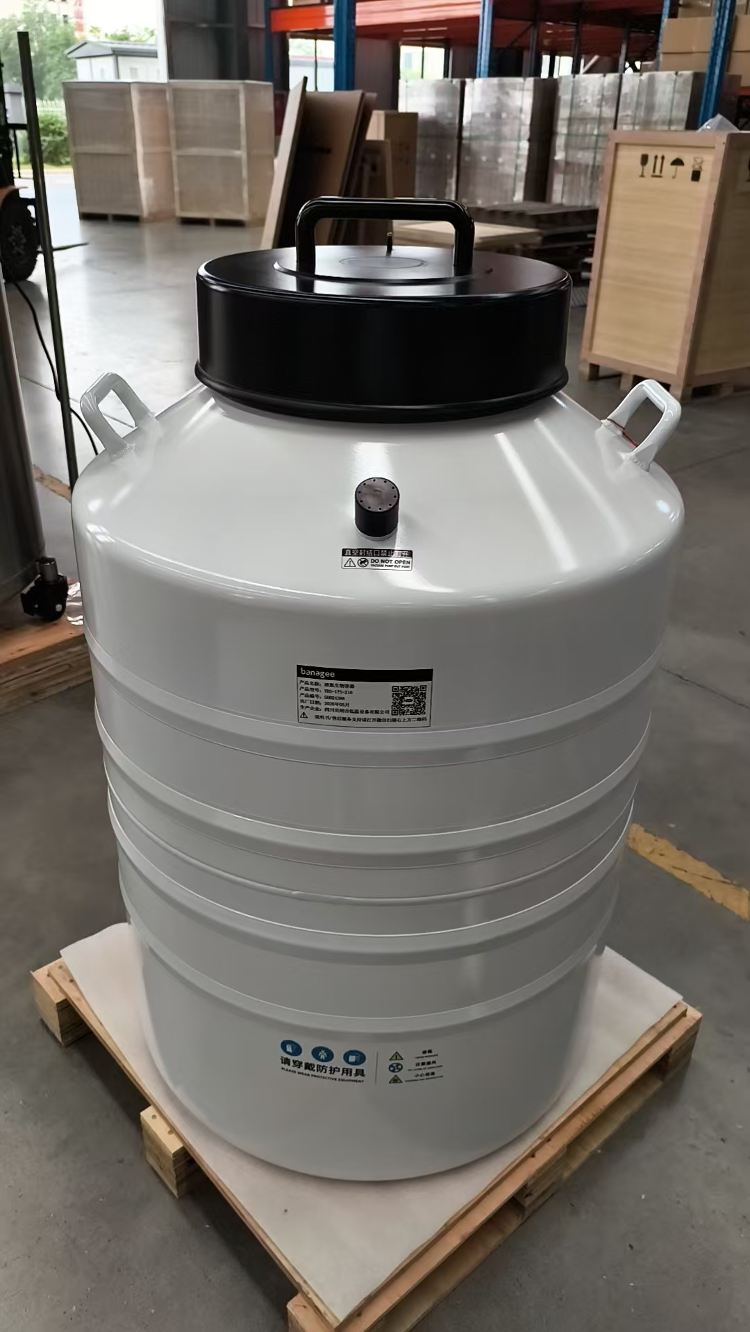 液氮容器175L