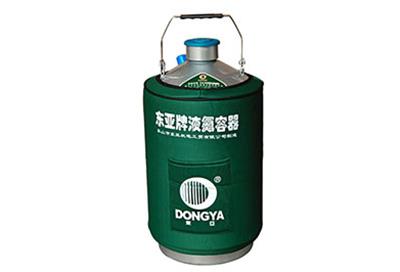 东亚储存型手提式YDS-10液氮罐规格参数、产品介绍